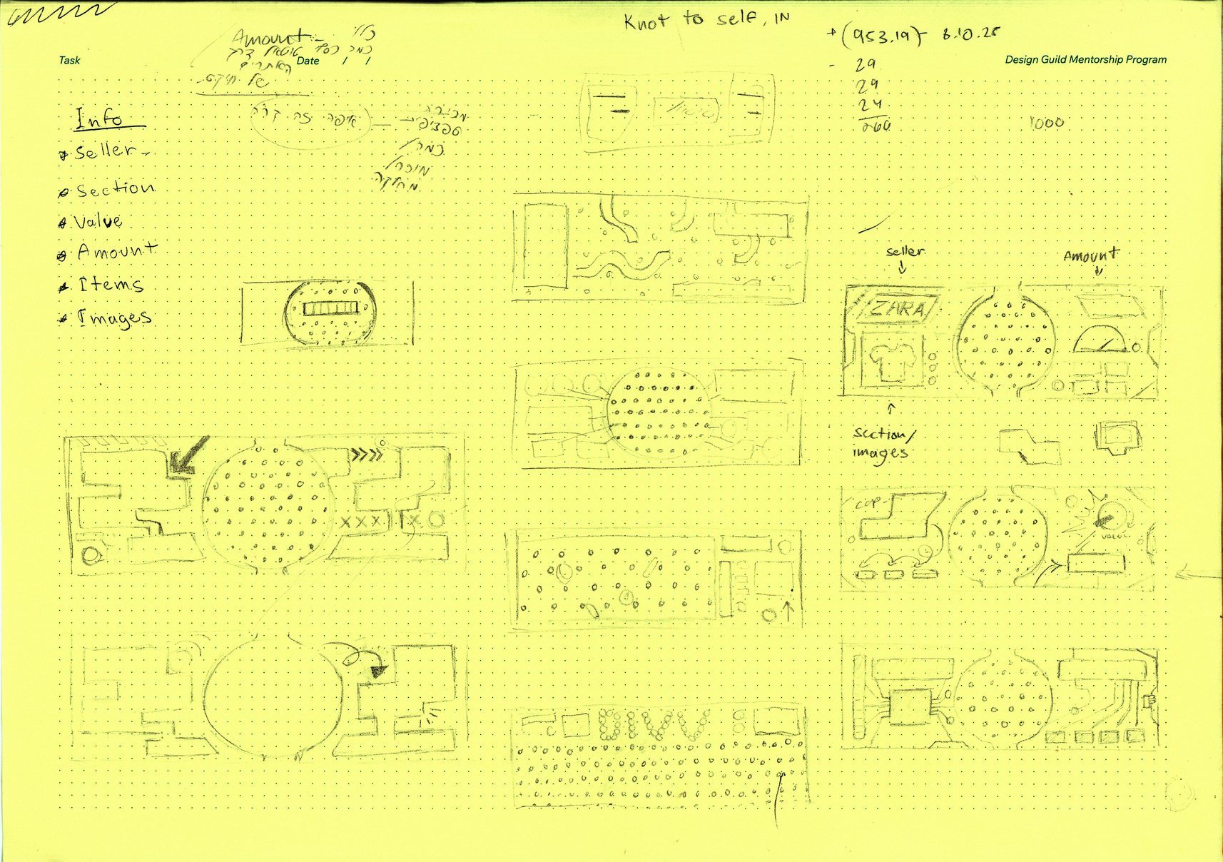 Sketchbook page — layout and section notes