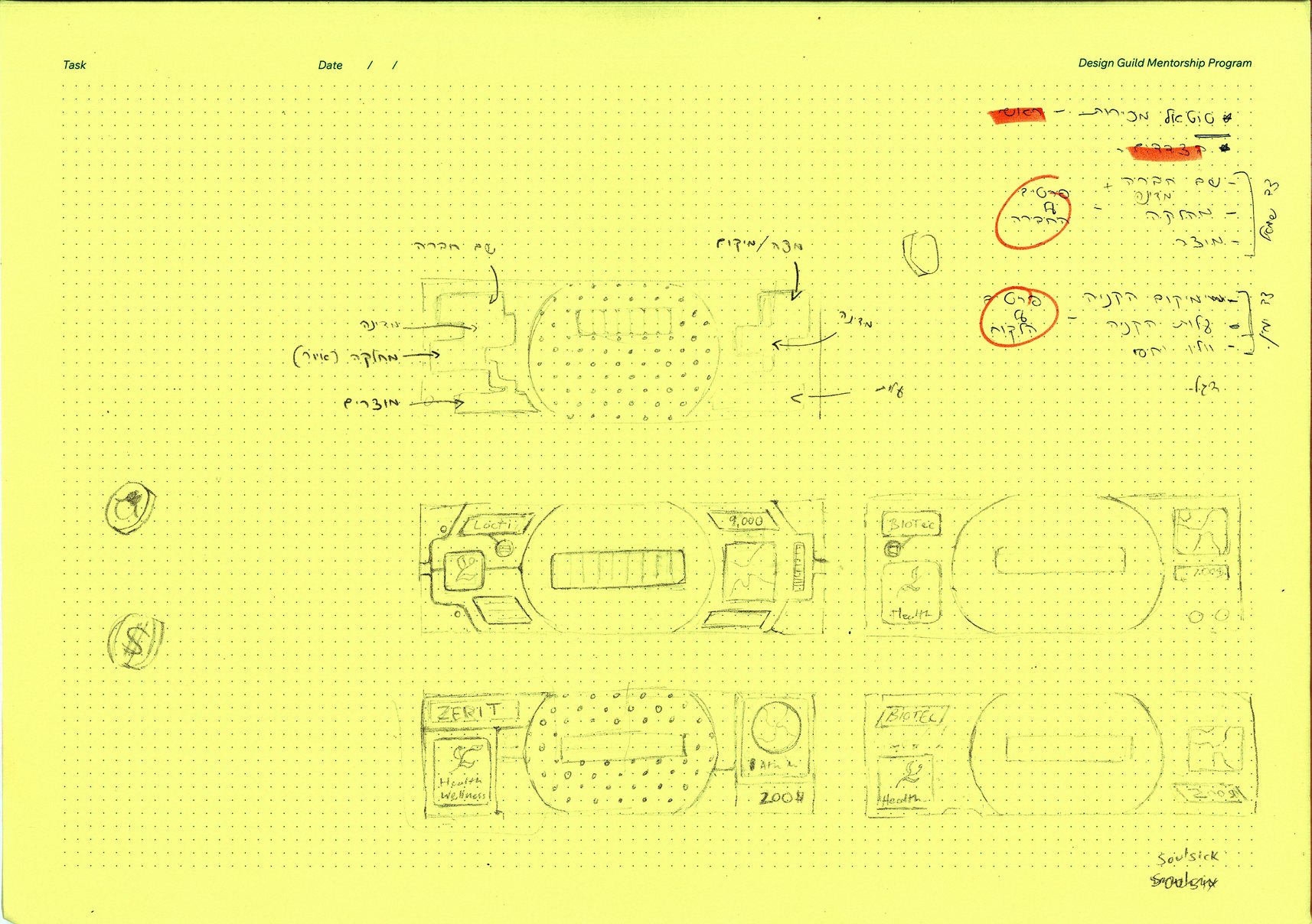 Sketchbook page — module studies