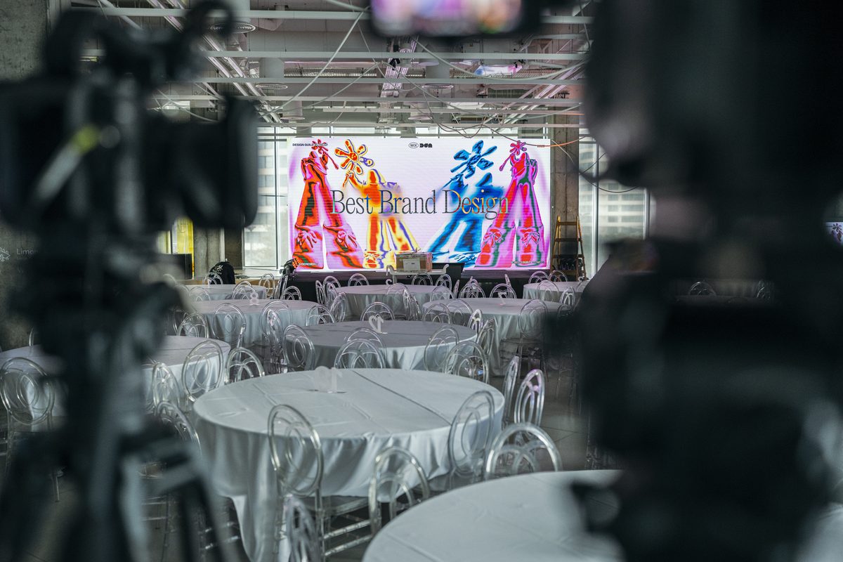 Design Guild Awards Ceremony 2025 on the main screen